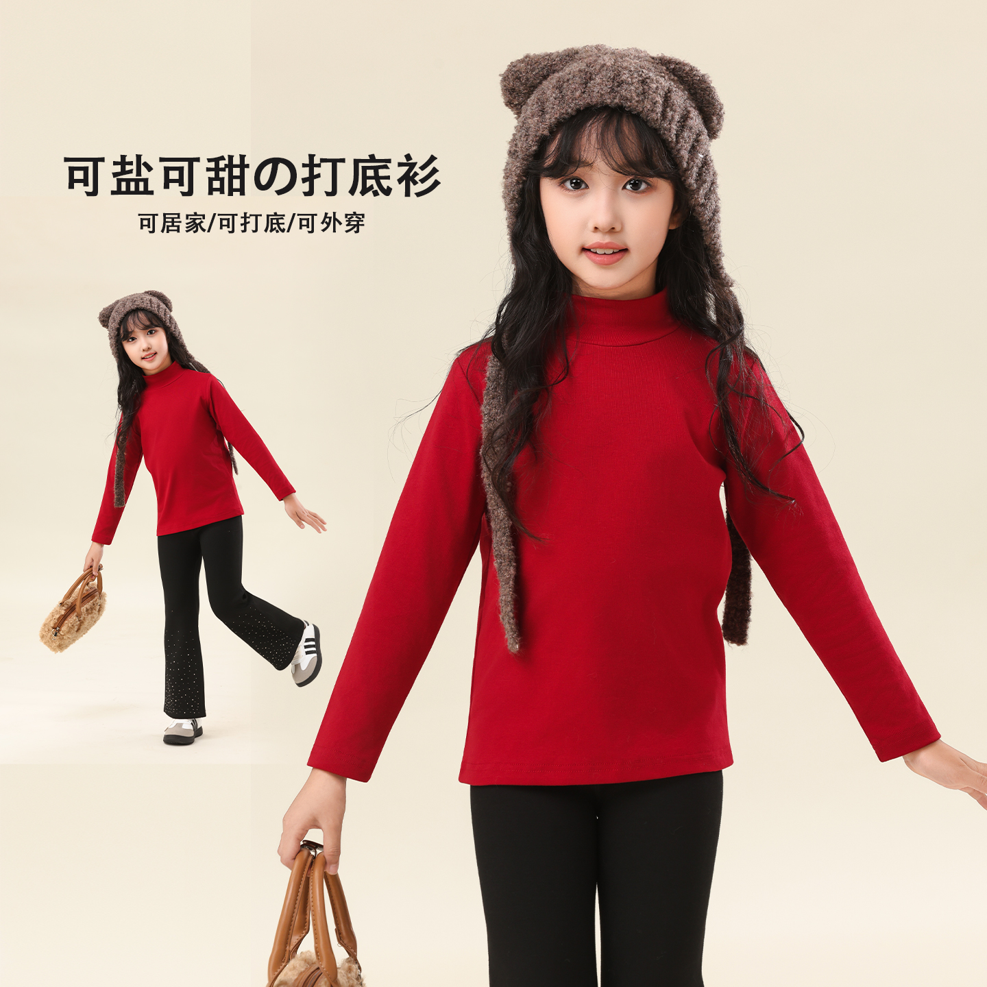 儿童半高领长袖本命年红色打底衫