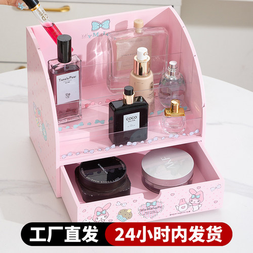 可爱少女学生整理收纳盒