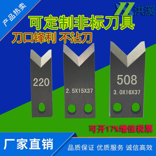 220电脑剥线机切线机508剥线机3F气剥皮机自动机钨钢刀片非标定制