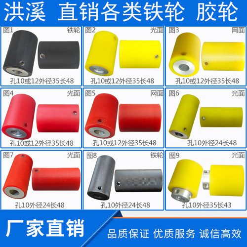 220自动电脑裁线机导管剥线机端子导管过线管穿线管送线铁轮胶轮