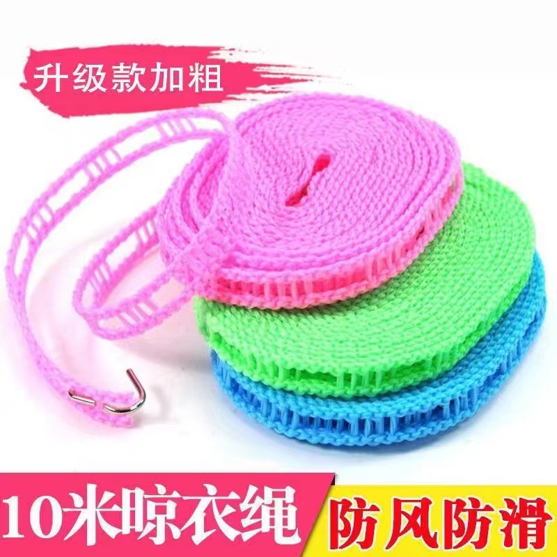 晾衣绳室外晒被子加粗室内免打孔绳子隐形户外伸缩新型阳台防风款