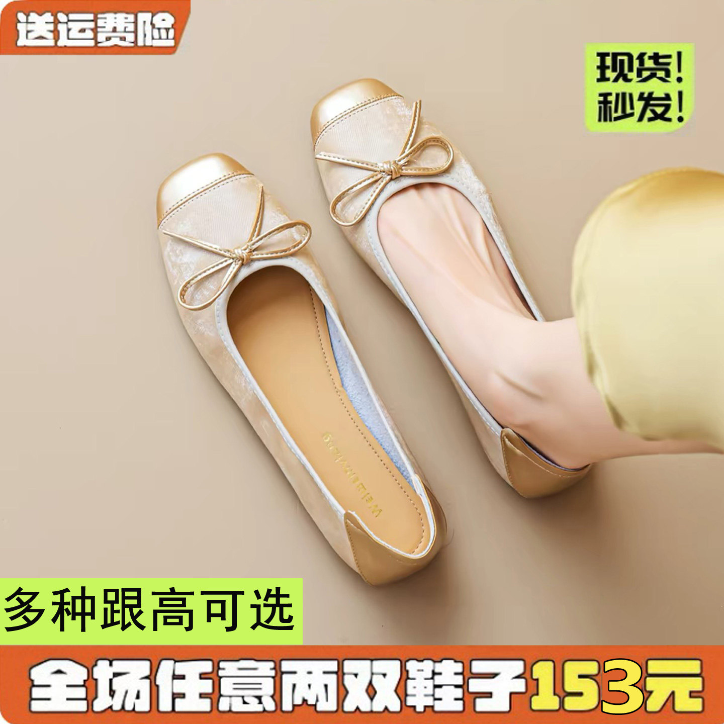 平底芭蕾单鞋女夏季2026新款真皮蛋卷鞋大码女鞋秋内增高玛丽珍鞋