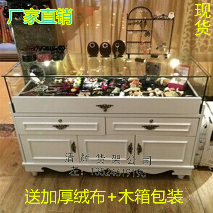 珠宝饰品柜多功能首饰柜台玻璃欧式展柜 商场展柜烤漆化妆品柜