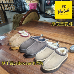 新款yellow earth莫安娜羊皮毛一体女士雪地靴保暖半托平底厚底靴