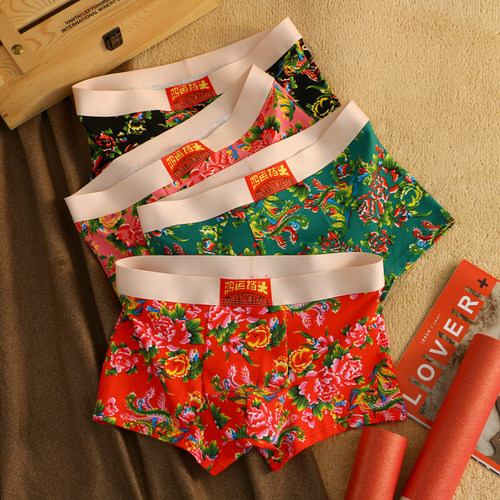 东北大花纯棉内裤四角送男友礼物