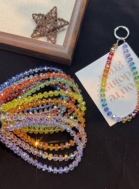 水晶高级感手机链彩虹挂绳串珠包包挂件挂饰链条原创奢华钥匙扣女