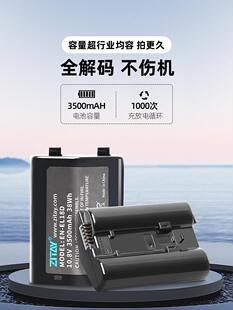 ZITAY希铁EN D4s电池 EL18D适用尼康Z9相机电池NIKON