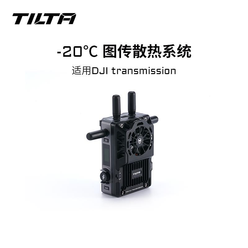 TILA铁头图传散热器制冷风