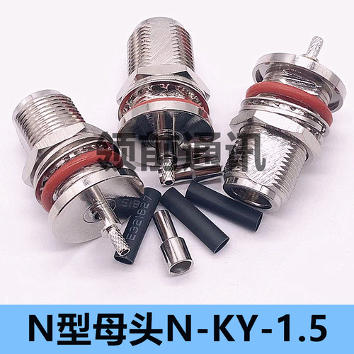 射频N-KY-1.5网桥28牙50欧姆RF插头 高频N母加长AP跳线头L16母头