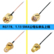 1.13线SMA母头转接线射频线RG178线SMA公头母头单头上锡SMA K线