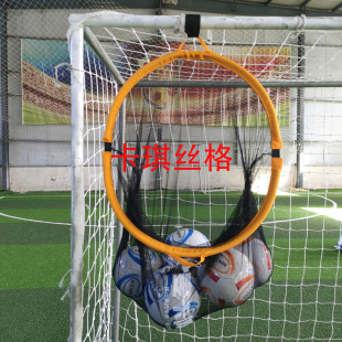 足球门目标框兜射门练习任意球射门训练靶足球训练足球门定位射球