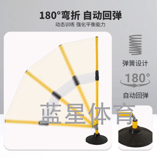 篮球不倒翁训练杆篮球训练杆标志杆足球绕杆排篮球训练器材障碍物