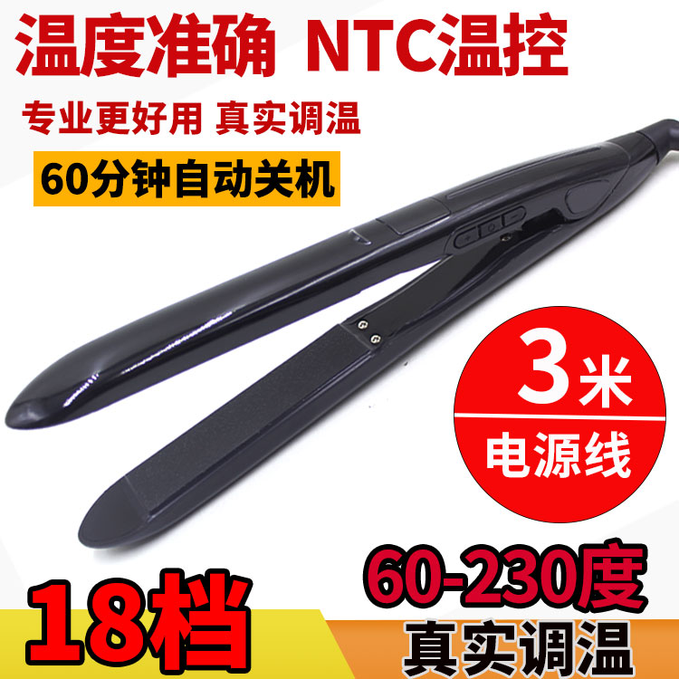 60-230度多档温度【真实控温】