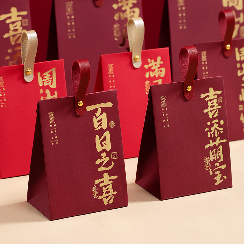 宝宝百天喜庆回礼糖果盒儿童周岁生日手提中式伴手礼满月喜糖袋子