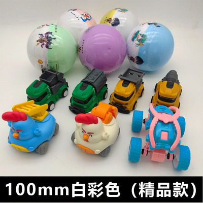 新款100mm扭蛋球儿童游戏机礼品