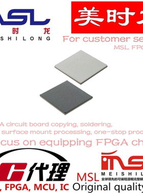 XCZU17EG-1FFVC1760I BGA1760 美时龙FPGA 芯片配齐