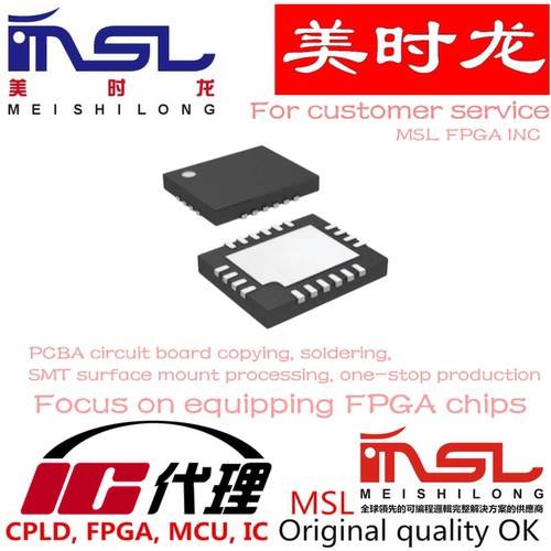 EA3036CQBR美时龙FPGA芯片配齐