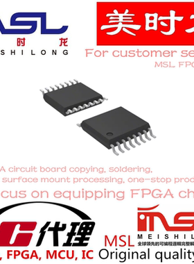 LT6204IGN SSOP16 美时龙FPGA 芯片配齐