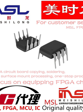 REF02AZ/883 DIP8 美时龙FPGA 芯片配齐