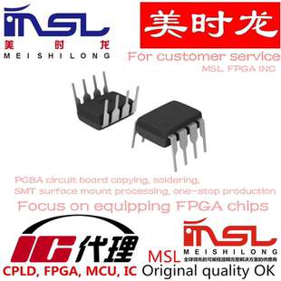 OP77GP DIP8 美时龙FPGA 芯片配齐