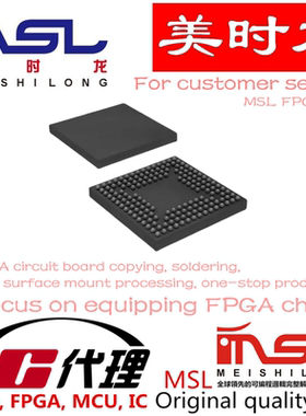 10CL010YM164C8G 164-TFBGA 美时龙FPGA 芯片配齐
