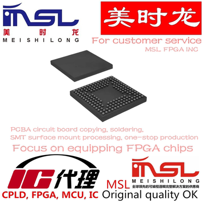 EP3C5M164C8N 164-TFBGA 美时龙FPGA 芯片配齐