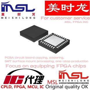 ADL5811ACPZ-R7 LFCSP32 美时龙FPGA 芯片配齐