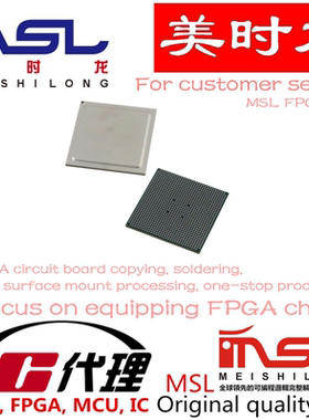 XCVU35P-2FSVH2104E BGA2104 美时龙FPGA 芯片配齐