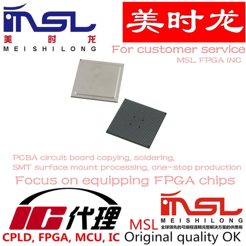 XCVU19P-2FSVB3824E美时龙配齐