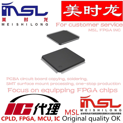 10CL016YE144C8G美时龙芯片配齐
