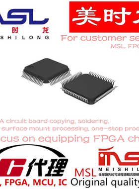 AD7768-4BSTZ LQFP64 美时龙FPGA 芯片配齐