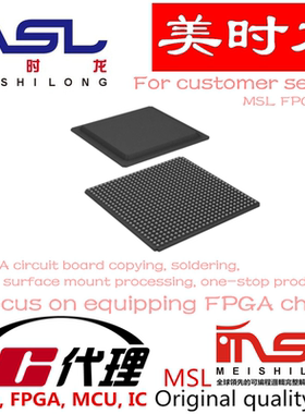 XC5VLX50-1FFG676I 676-BBGA 美时龙FPGA 芯片配齐