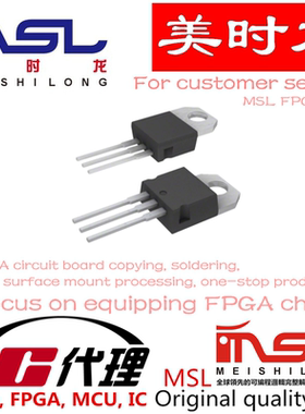 IRFB4115PBF TO220-3 美时龙FPGA 芯片配齐