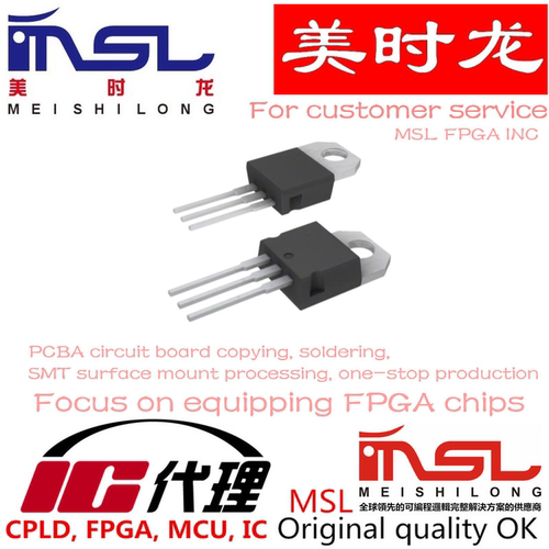 IRFB4110PBF美时龙芯片配齐