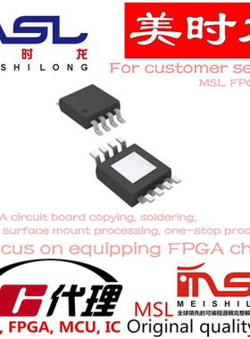 HMC346MS8GETR MSOP8 美时龙FPGA 芯片配齐