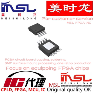 HMC407MS8GE MSOP8 美时龙FPGA 芯片配齐