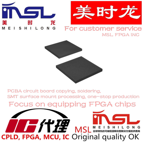 XCKU085-1FLVA1517I美时龙配齐