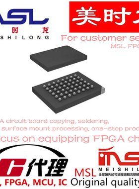 XCF32PFS48C BGA48 美时龙FPGA 芯片配齐