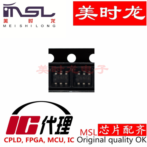 AP63205美时龙FPGA芯片配齐