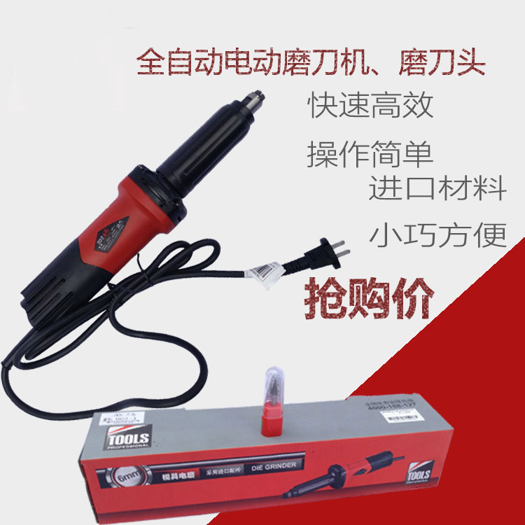 红鹰电磨抛光打磨机木雕根雕模具电磨玉石雕刻机家用电动工具