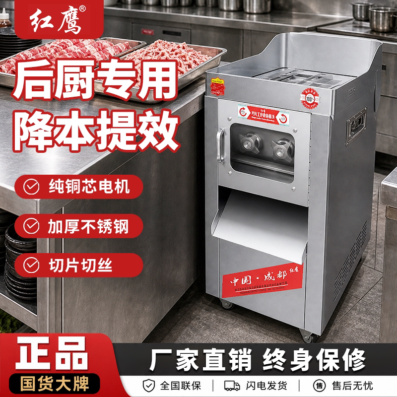 大功率不锈钢多功能电动