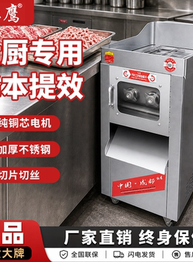 大功率不锈钢多功能电动