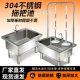 304不锈钢拖把池水槽一体式 墩布池拖布池 家用阳台户外大容量水池
