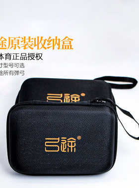 弓途正品原装弹弓弓包