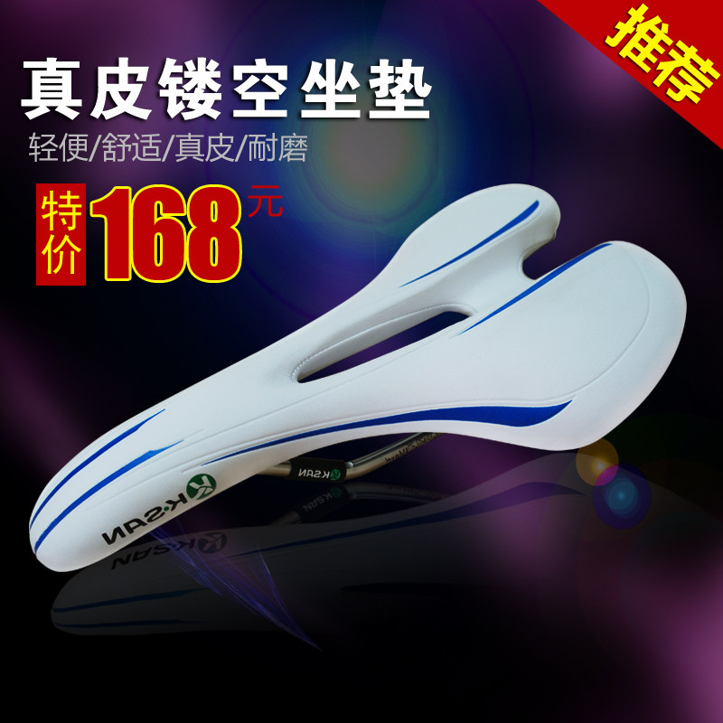 Selle de vélo - Ref 2346449 Image 1