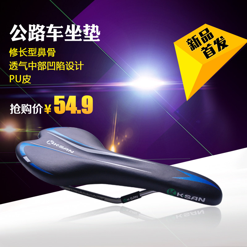 Selle de vélo cyclisme sur route KSAN - Ref 2346050 Image 1