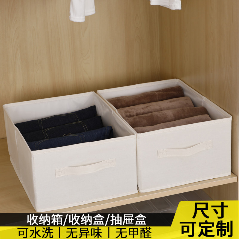 帆布无味收纳盒支持定做尺寸图片