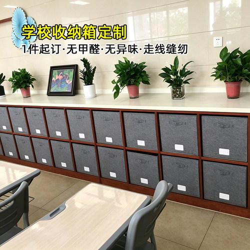定做布艺收纳箱衣柜橱收纳箱学校