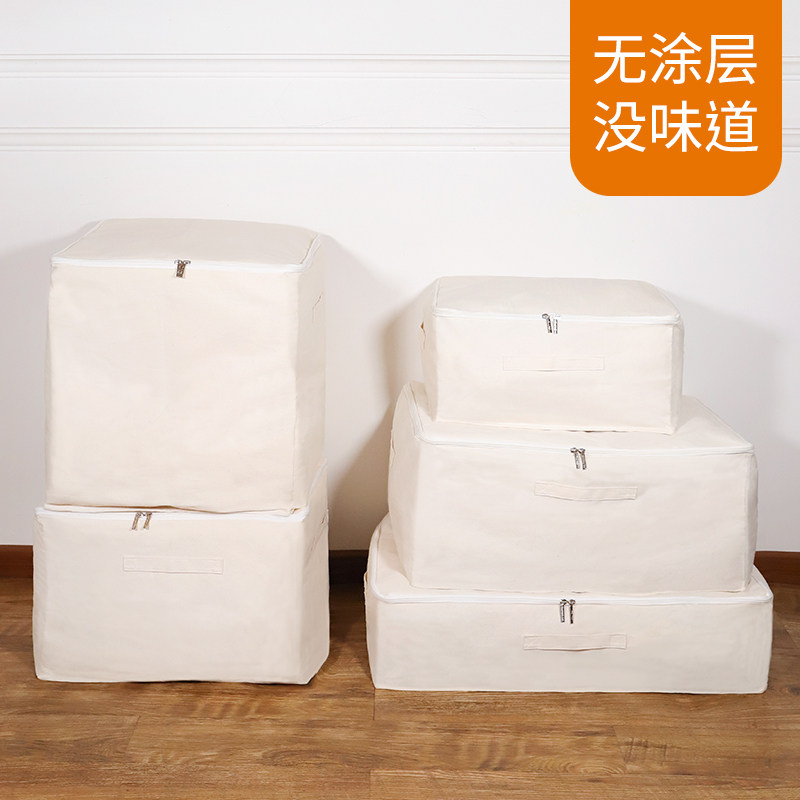 家用被子整理袋衣服毛毯棉被袋