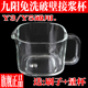 九阳原厂配件不用手洗破壁机原装 Y5玻璃接浆杯豆浆机 配件适合Y3